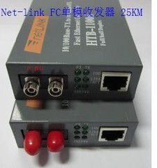 供应康普CommScope OM3 多模LC-LC 5M万兆光纤跳线批发