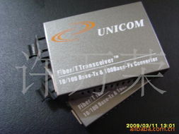 许万荣光纤收发器产品系列一览